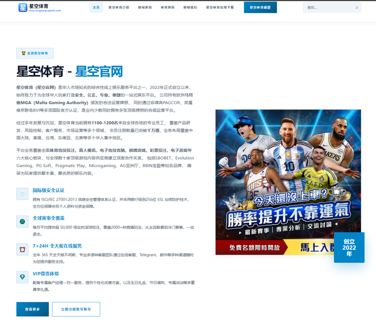 九游体育官网：墨西哥队围绕小组赛走势和后续看点形成世界杯2026备战新线索