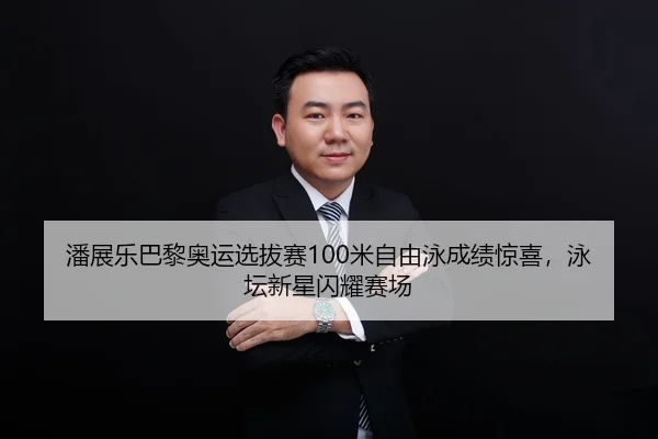 pan-zhan-le-ba-li-ao-yun-xuan-ba-sai-mi-zi-you-yong-cheng-ji-jing-xi-yong-tan-xin-xing-shan-yao-sai-chang-2-169.jpg