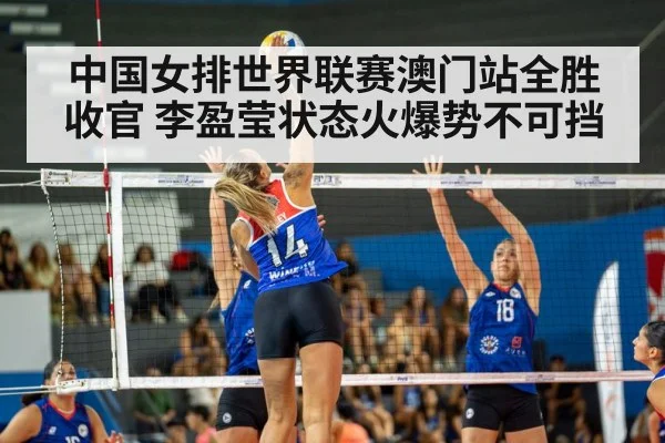 Li Yingying spiking volleyball