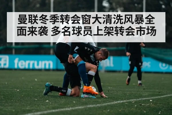 soccer player training