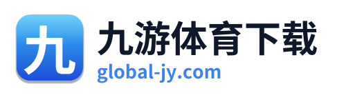 九游体育下载